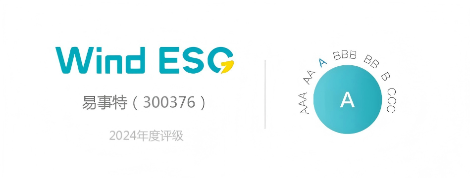 微信圖片_20250618154516(1)(1)(1)(1).png